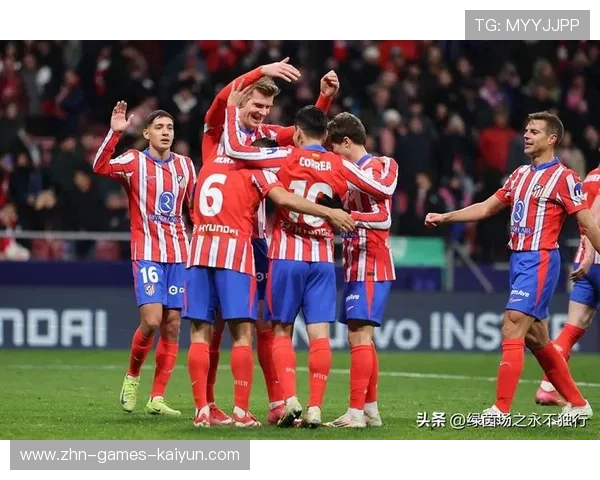 马德里竞技新防守策略：强化中场保护，打造铁血防线