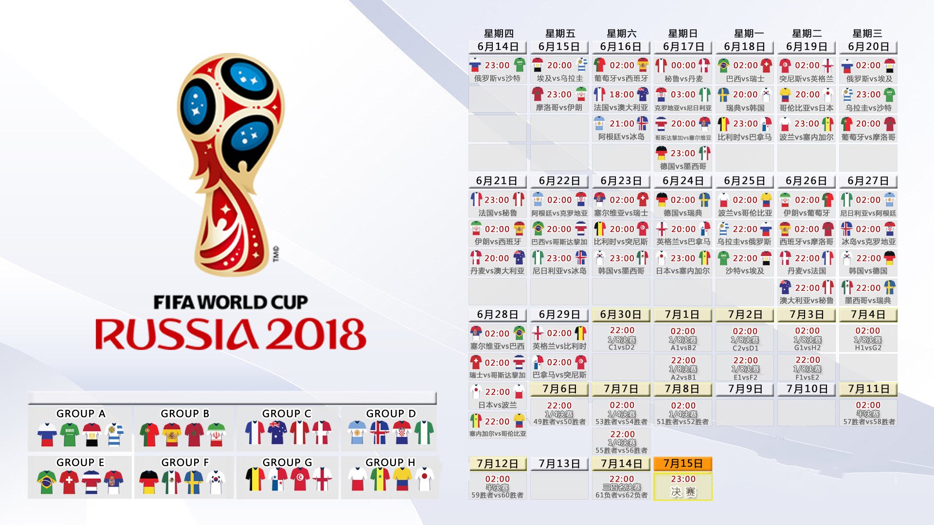 今日足球比分分析,今日足球比分分析预测